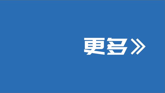 马德兴：伊万因便宜成功入选，经纪人带话称有把握率国足进世界杯